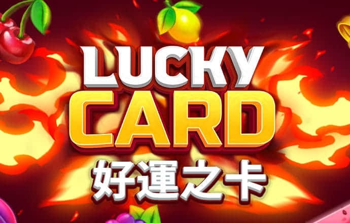 2024新澳门下载和安装